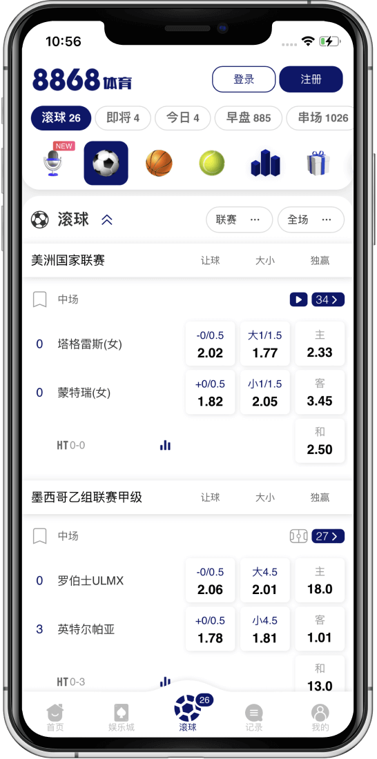 申博体育百家乐