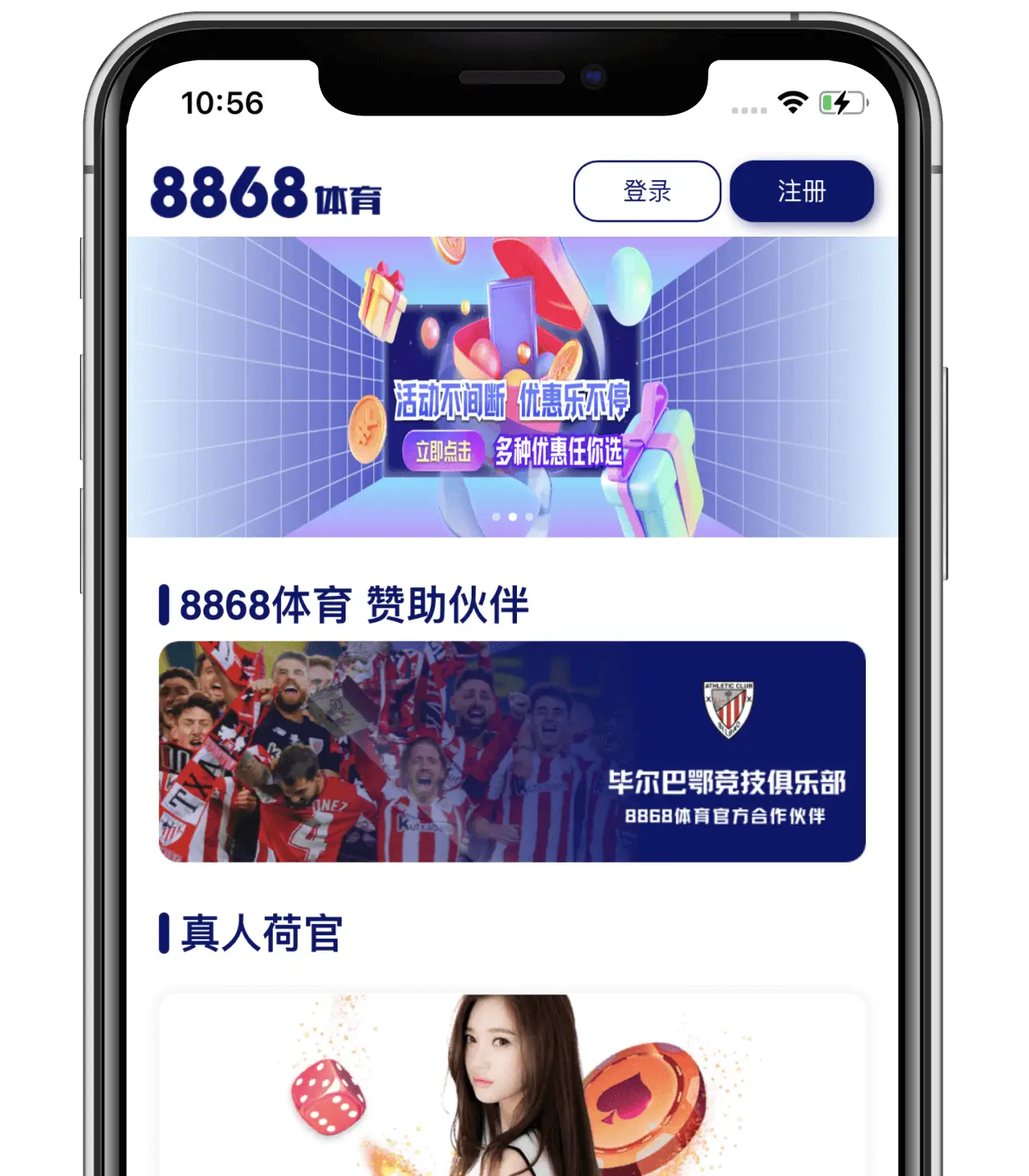 申博体育APP首页