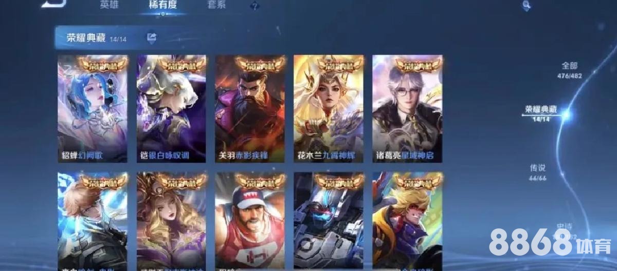 申博体育 - 山东鲁能vs国安