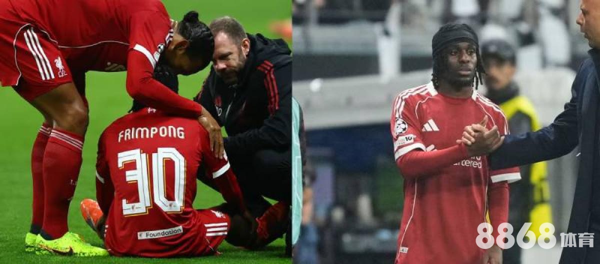 申博体育 - 8月足球赛程