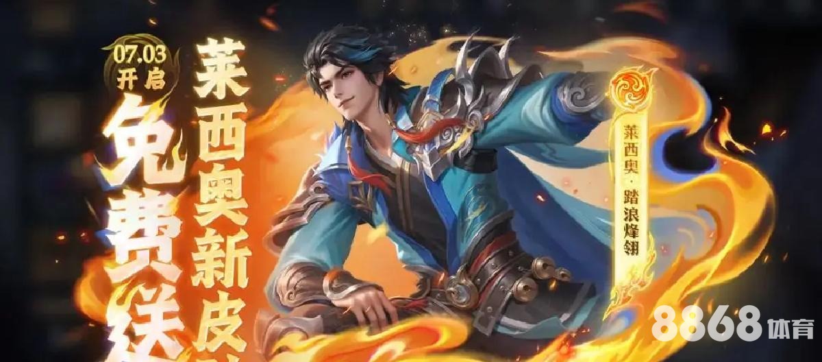 申博体育 - 桑纳菲vs莫尔德